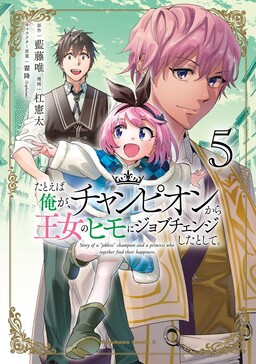 Retire Shita Ningyoushi no MMO Kikou Jojishi - MangaDex