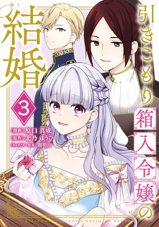 Cover image - Daraku Reijou The Animation: Hakoiri Ojousama Netorare Choukyou Kiroku