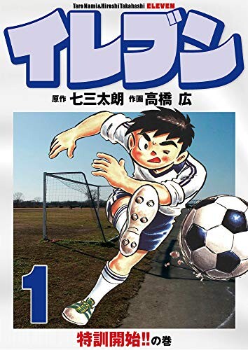 浅河 利文 | Shutokō Battle Rival Database Wiki | Fandom