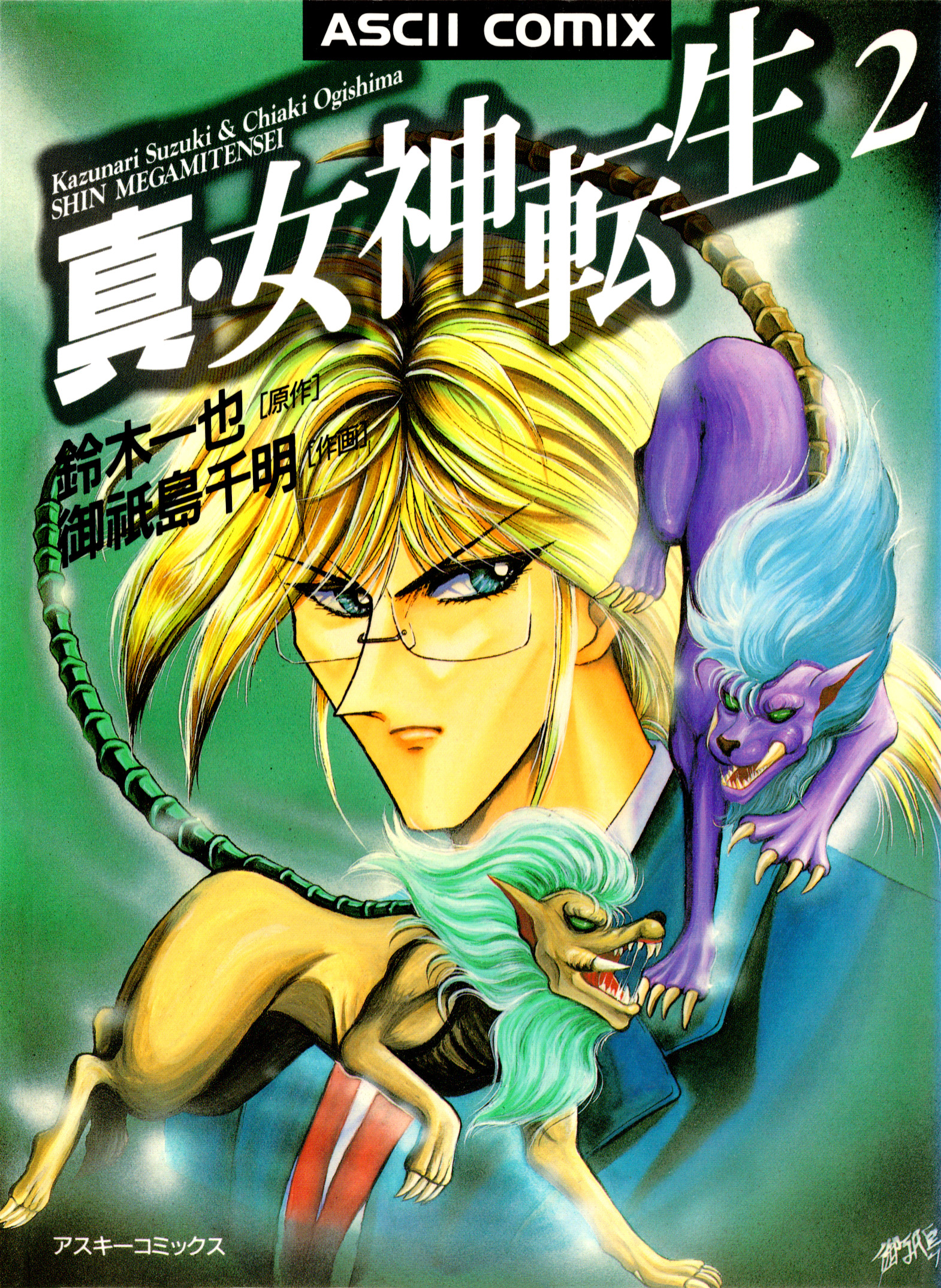 人気ブランドからコーディネートを探す Tokyo Tensei: Megami Shin Revelation MangaDex - その他