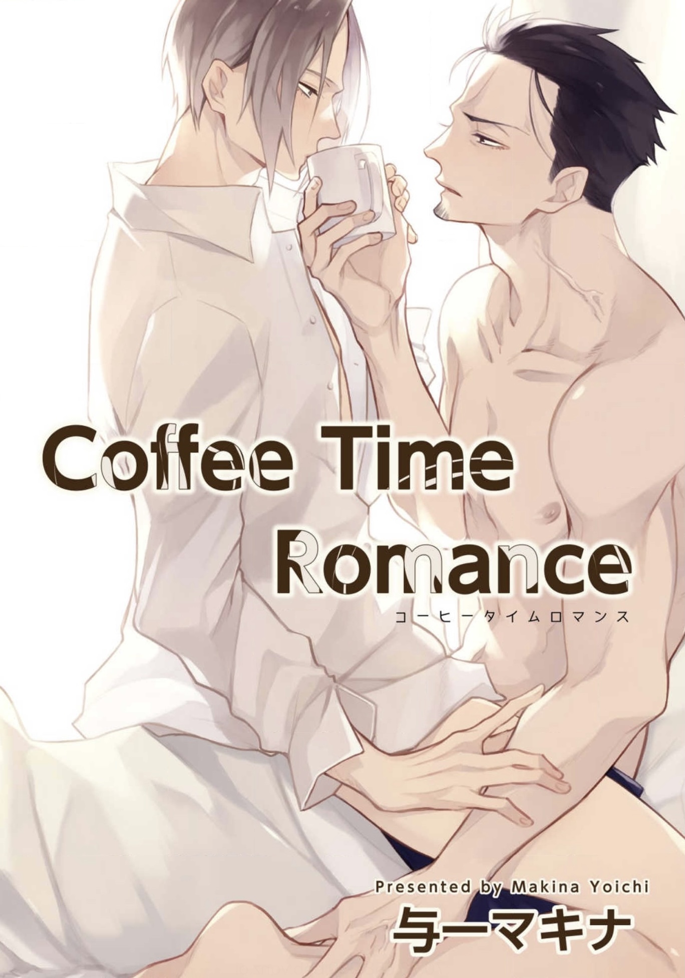 Coffee Time Romance - MangaDex