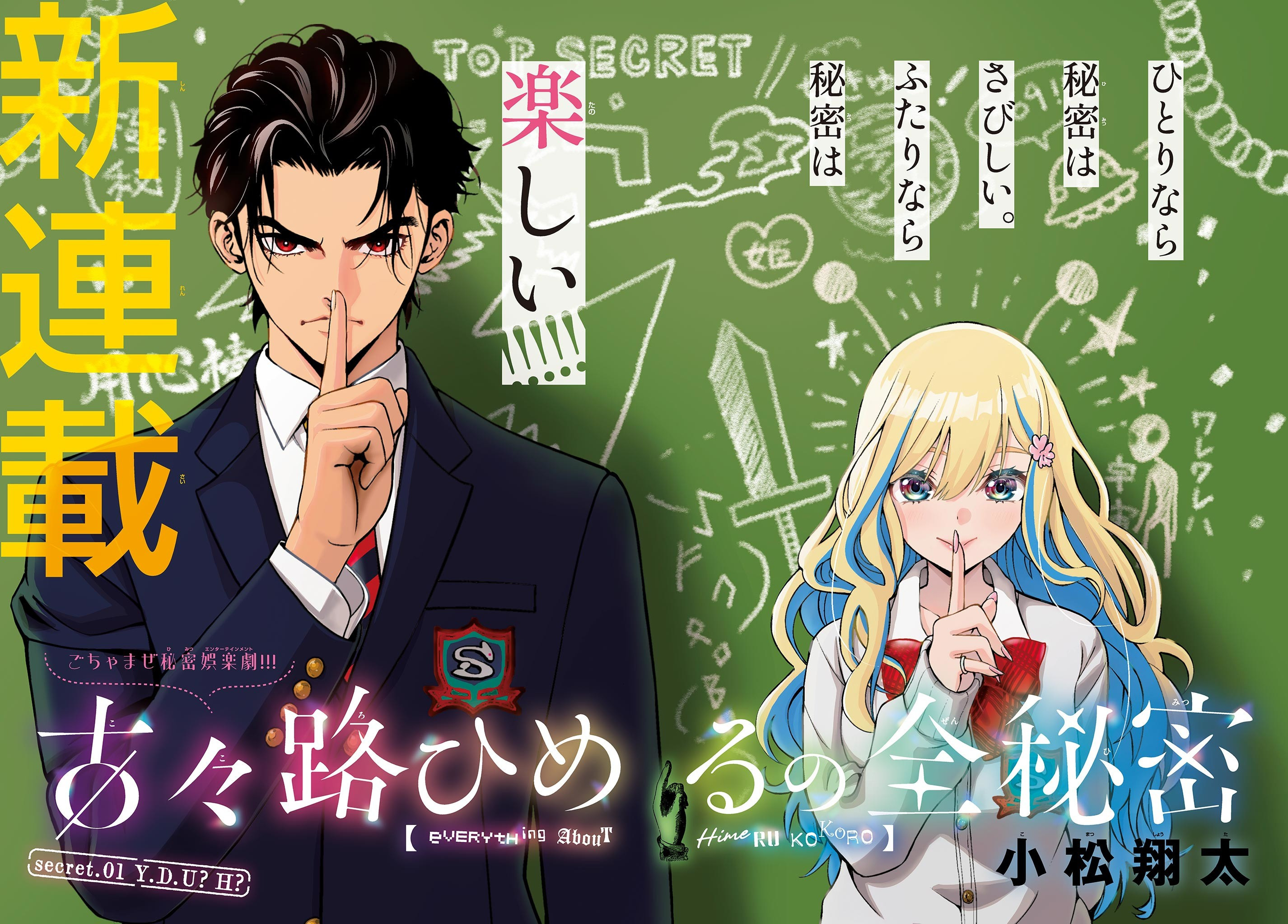 Cover Image cover-image
