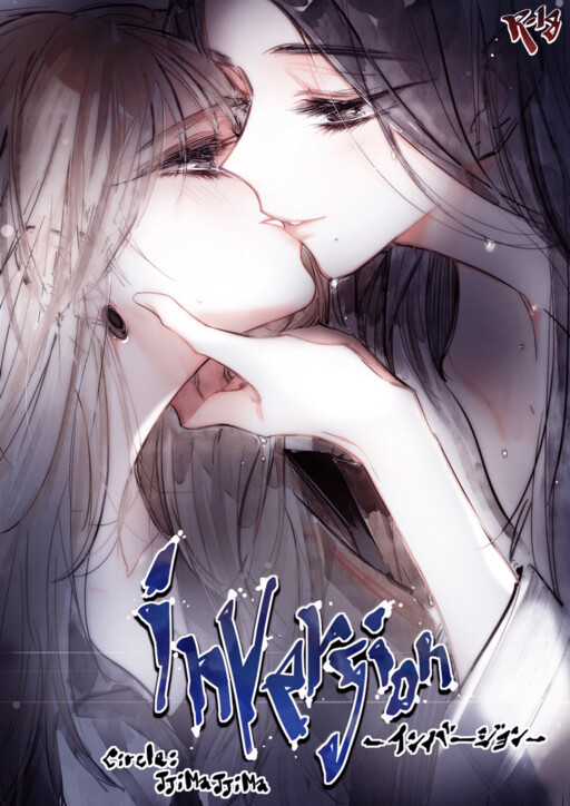 Page 1 - Inversion