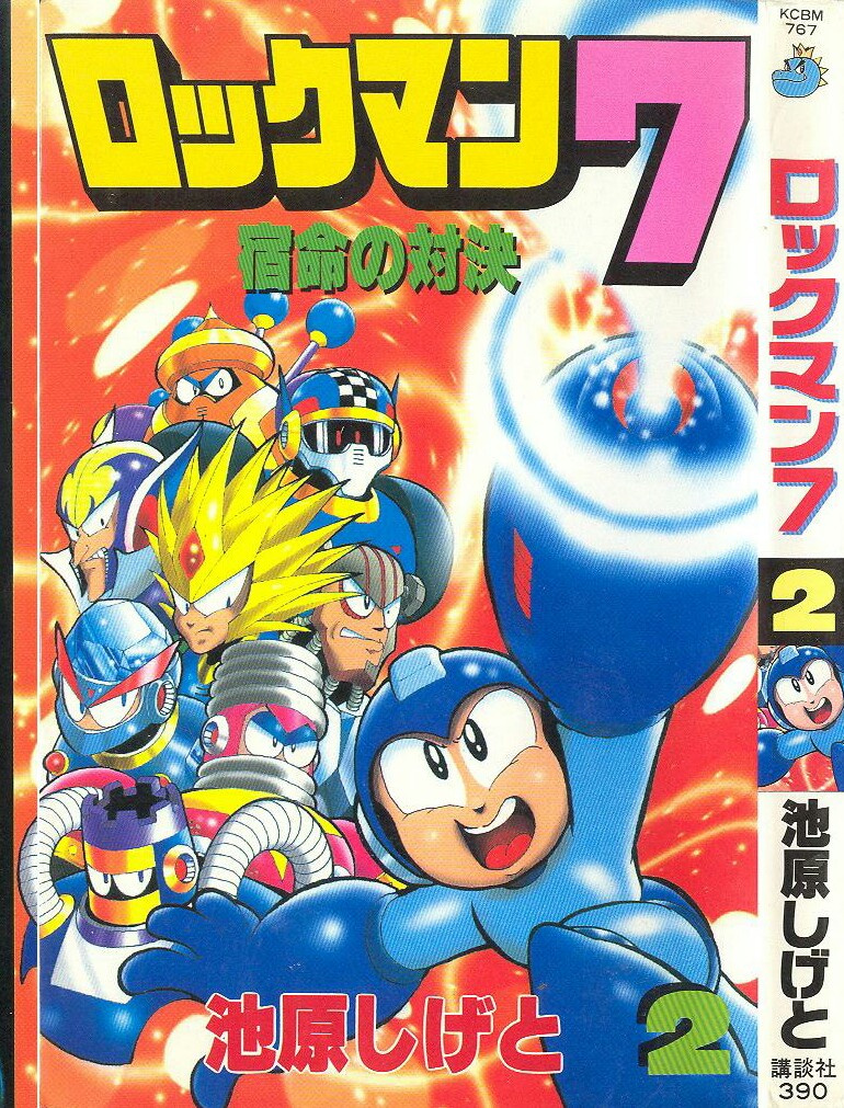 Rockman ZX Advent (manga) - MMKB, the Mega Man Knowledge