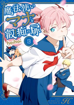 Mahou Shoujo Misoji - MangaDex