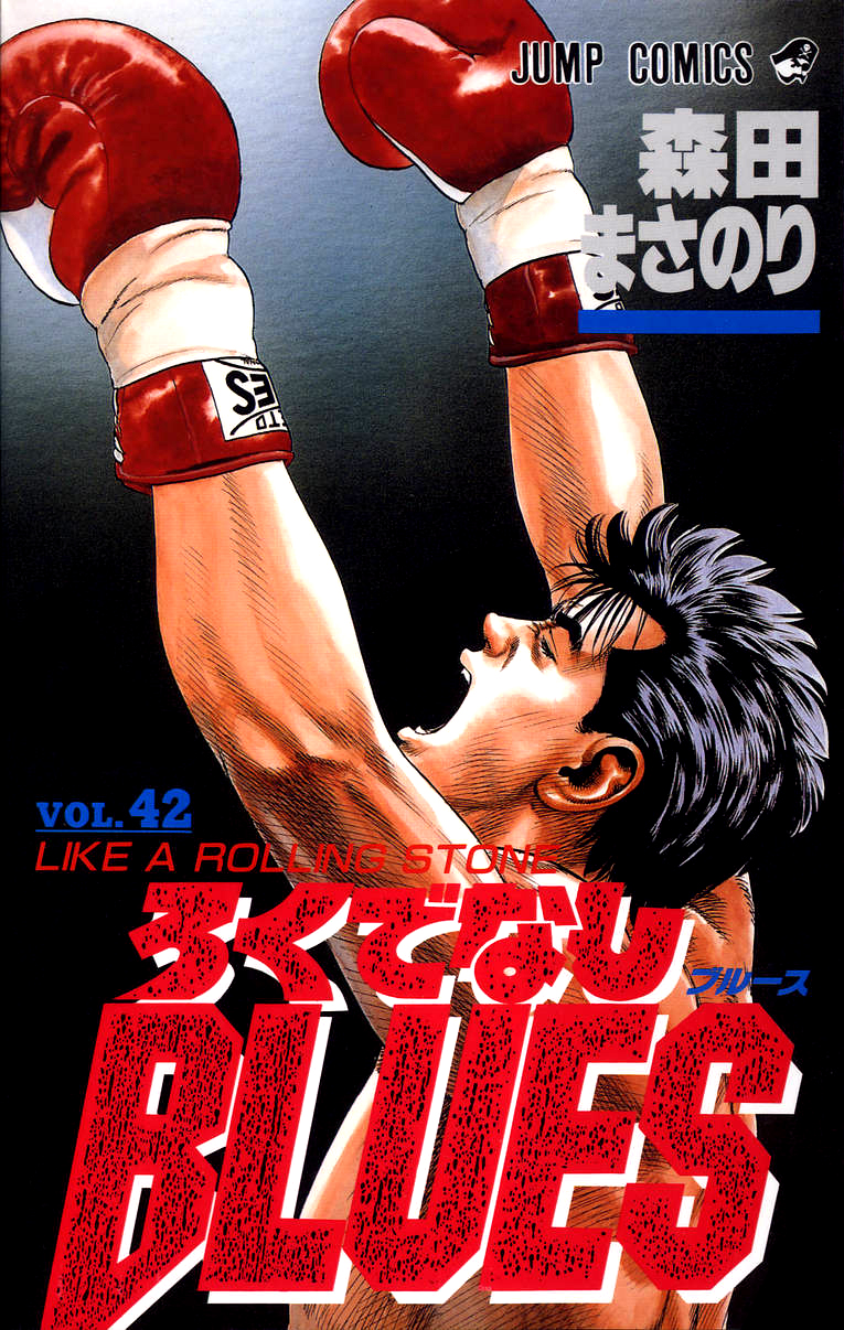 Read Rokudenashi Blues Chapter 136 : Bleed All Round - Mangadex