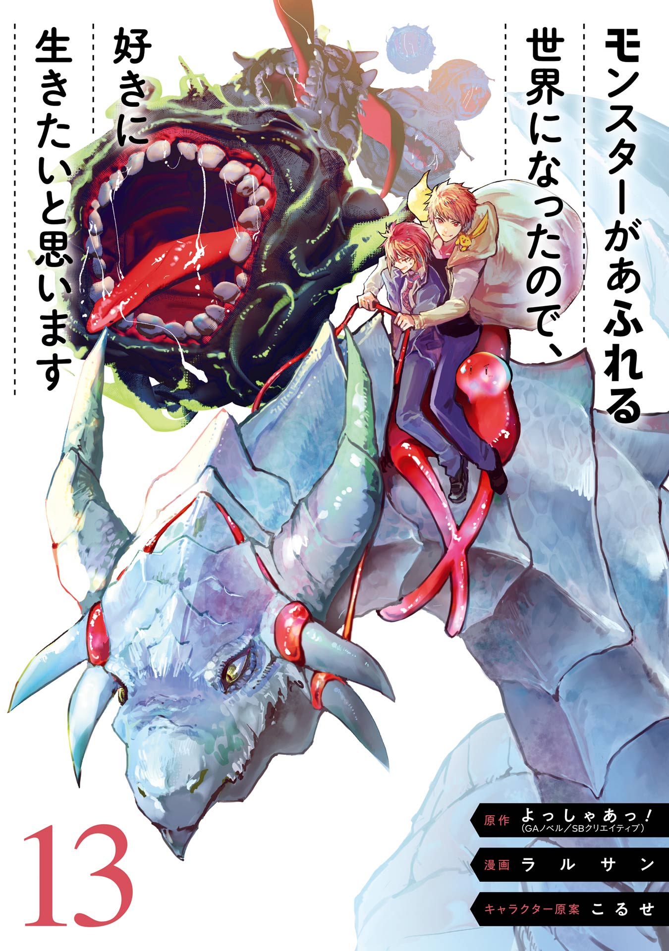 Monster 英語版　漫画　English Manga Monster Manga by Naoki Urasawa Volume 1-18(END) Loose OR
