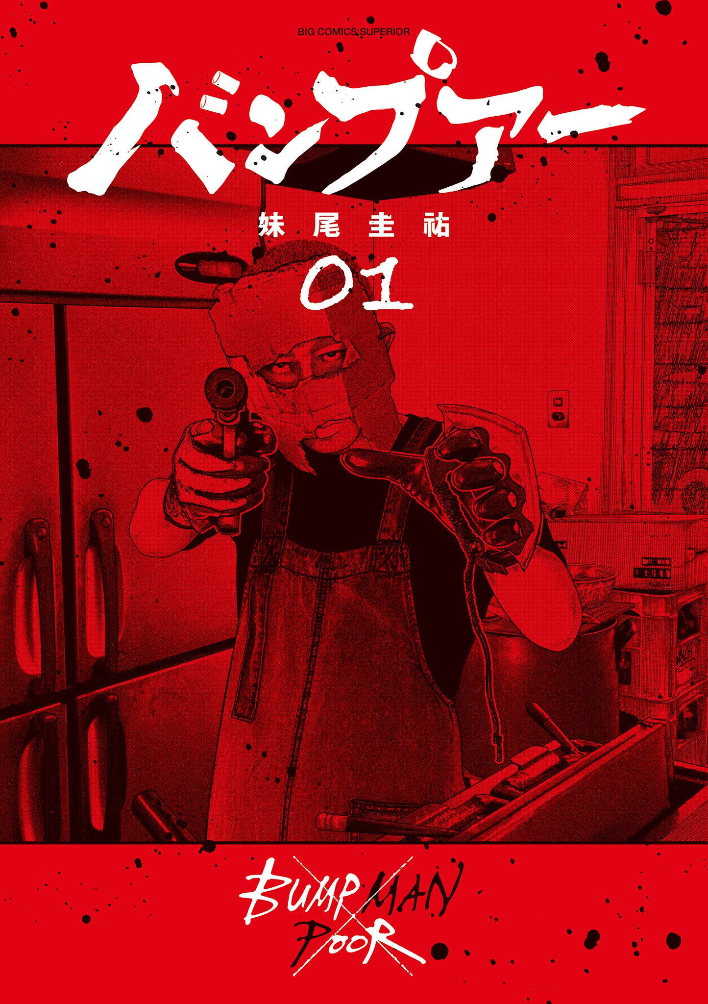 Cover Image cover-image