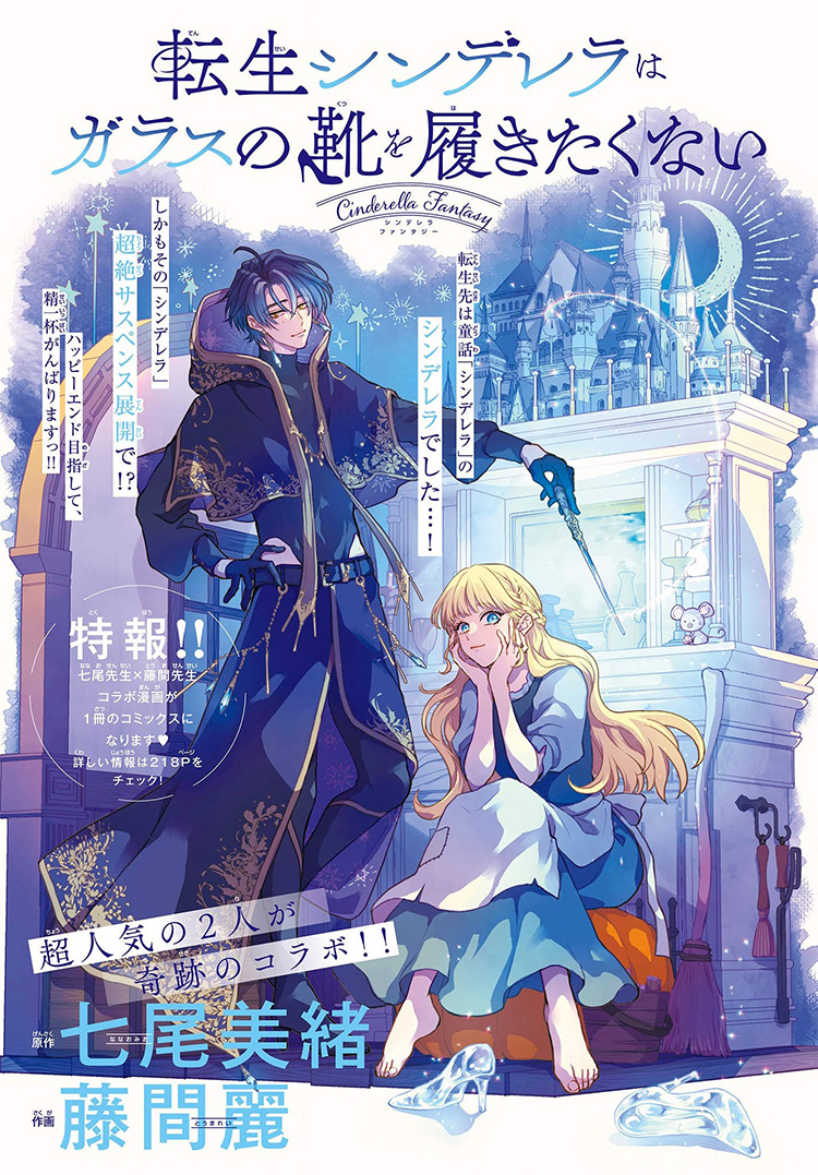 【いいね不要】Cinderella Fantasy LAREINE ビジュアル系 hq720.jpg?sqp=-