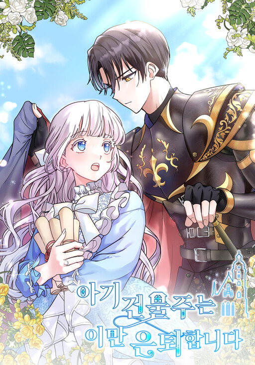 Page 1 - The Little Landlady