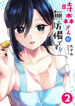 Mahou Shoujo Ni Akogarete Chapter 21 - Novel Cool - Best online light novel  reading website