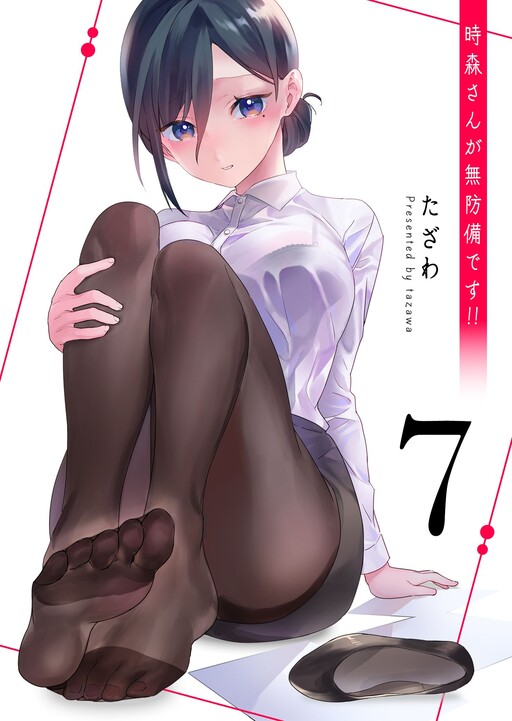Page 1 - Tokimori-san ga Muboubi desu!!