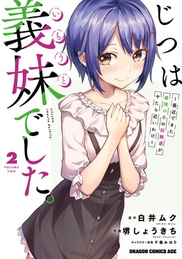 1  Chapter 5 - Yuusha ga Shinda! - Kami no Kuni-hen - MangaDex