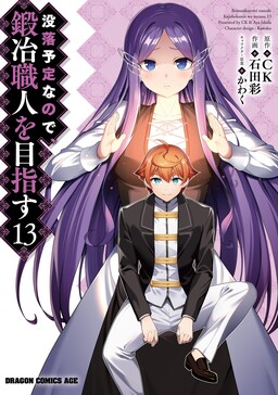 Sono Ossan, Isekai de Nishuume Play wo Mankitsuchuu - MangaDex