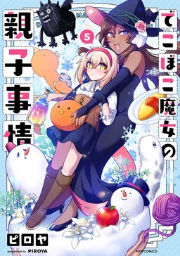 Mahou Shoujo ni Akogarete - MangaDex