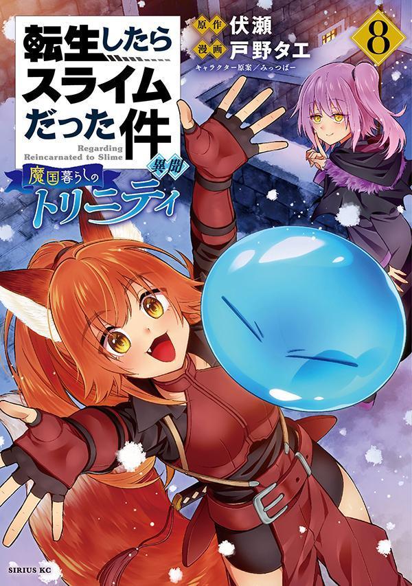 Tensei Shitara Slime Datta Ken vol. 3 - Edição Japonesa