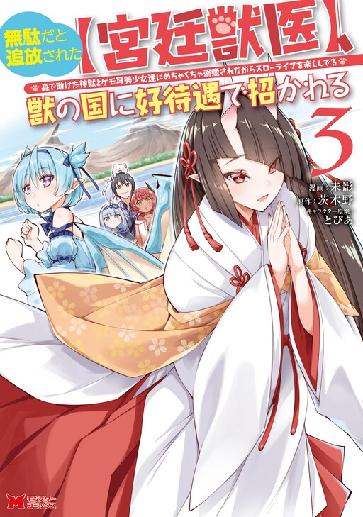 中華のおせち贈り物 Told Being After Court] [Royal the by Banished I Useless Was その他