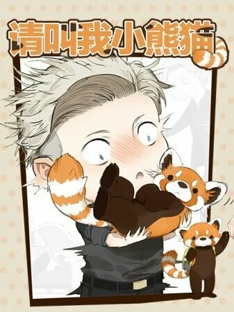 Page 1 - Please Call Me Red Panda