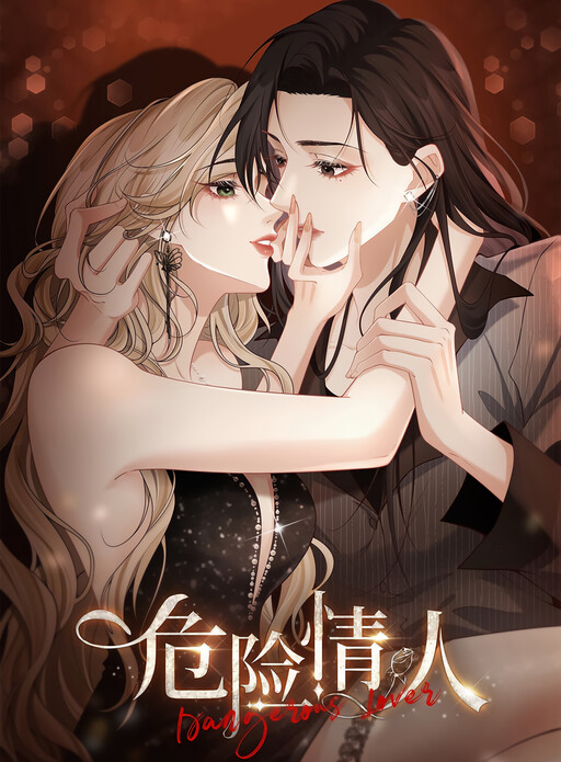 Page 1 - Dangerous Lover