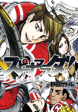 Noda Satoru - MangaDex