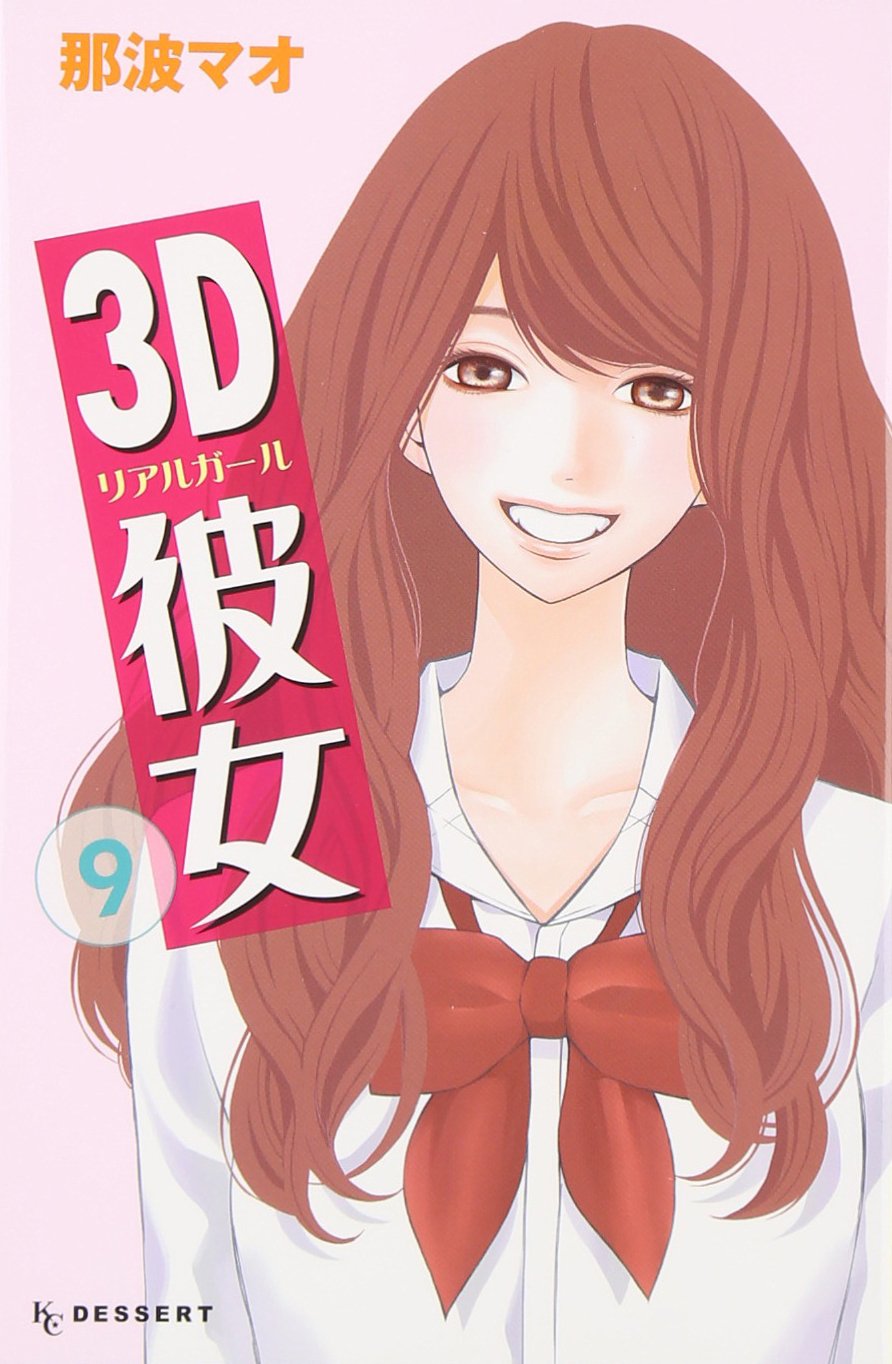3D Kanojo - MangaDex