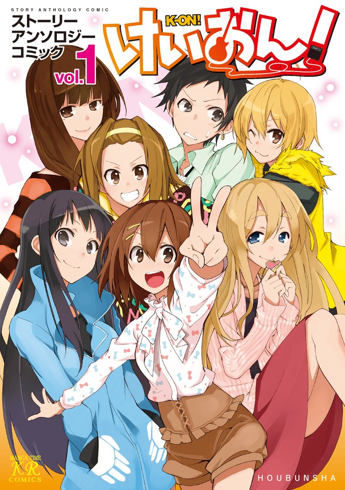 K-ON! Anthology Comic - MangaDex