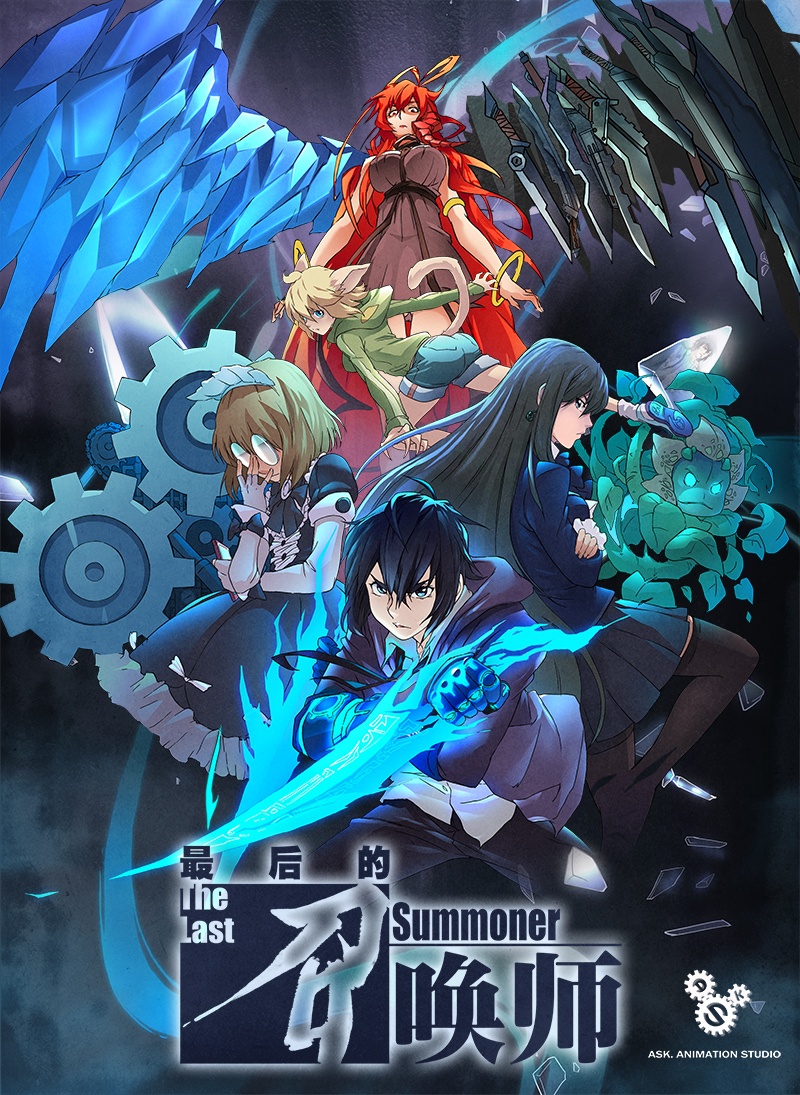 The Last Summoner - MangaDex