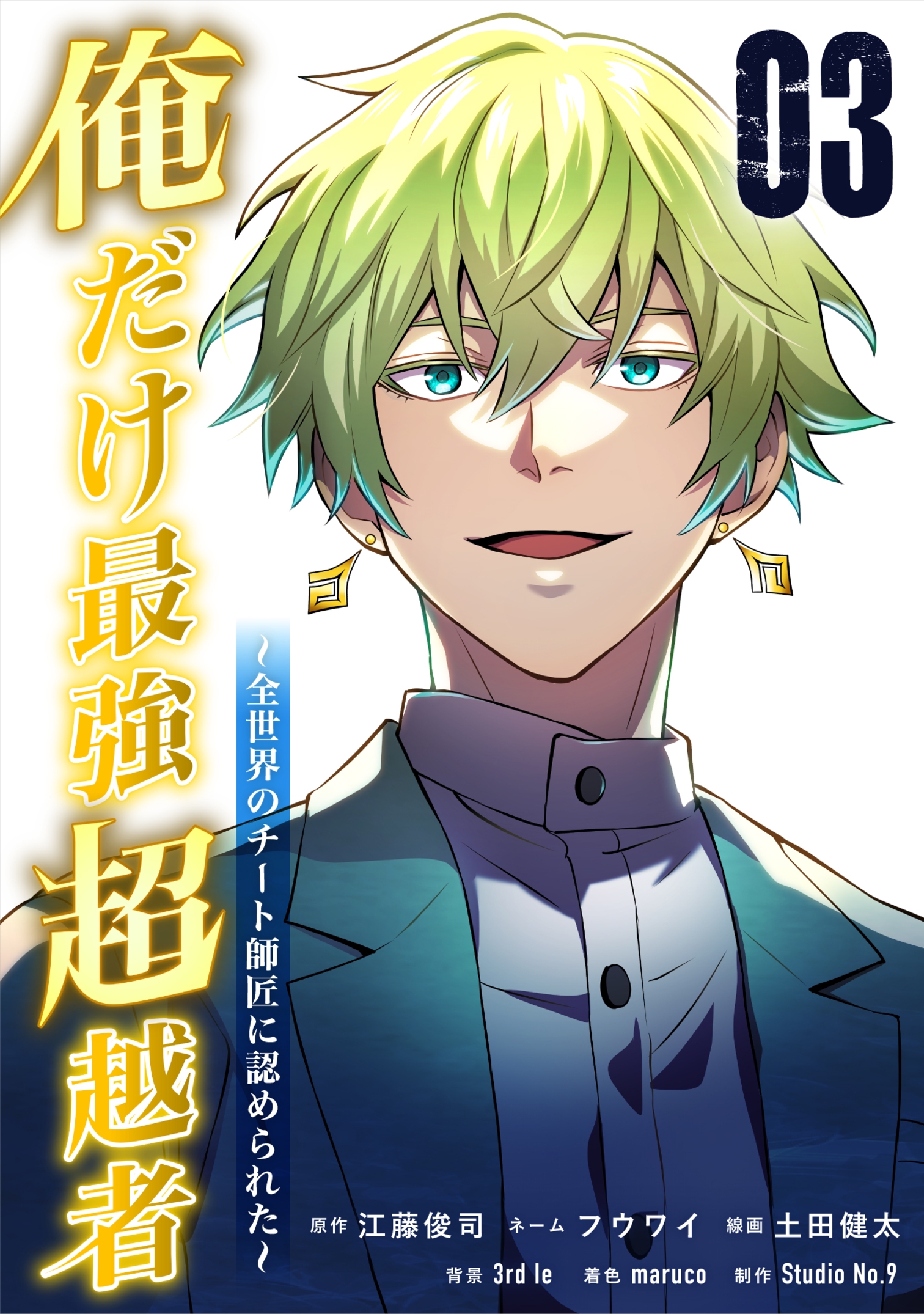 文学・小説 Shojiki Shokichi: The Honest Rikisha Man 文学・小説 Shojiki Shokichi: The Honest Rikisha Man The