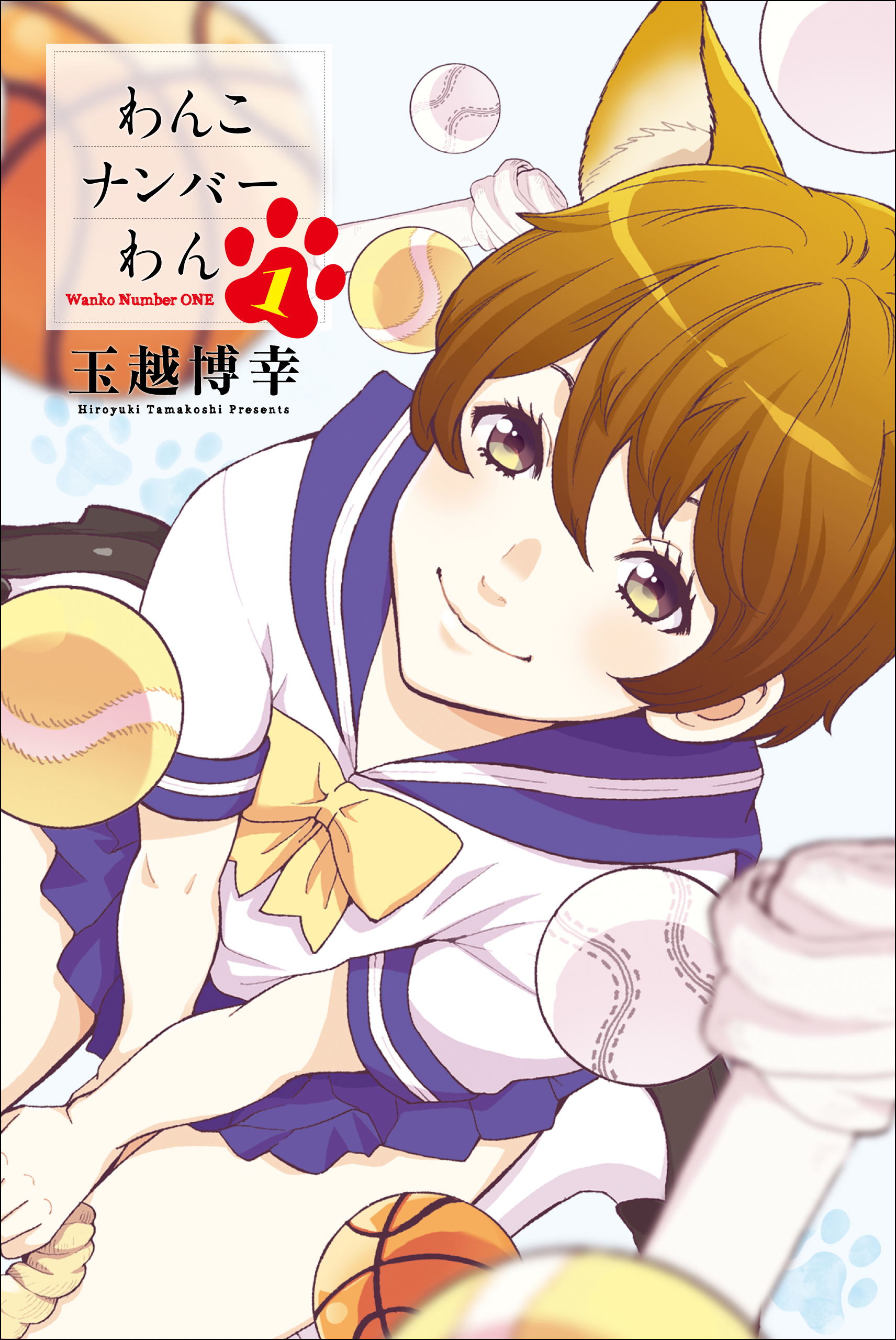 Wanko Number One Mangadex Wanko Number One Mangadex