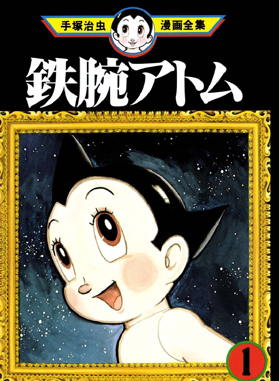 AxeVin Astro Boy Japanese Anime Tshirt Medium White Manga Vintage Astro Boy Robot Cartoon Tetsuwan Atomu Tee Size M