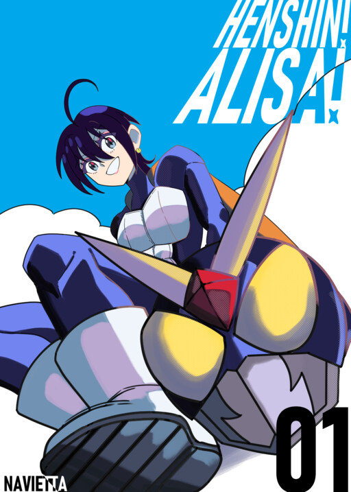 Page 1 - Henshin! Alisa!