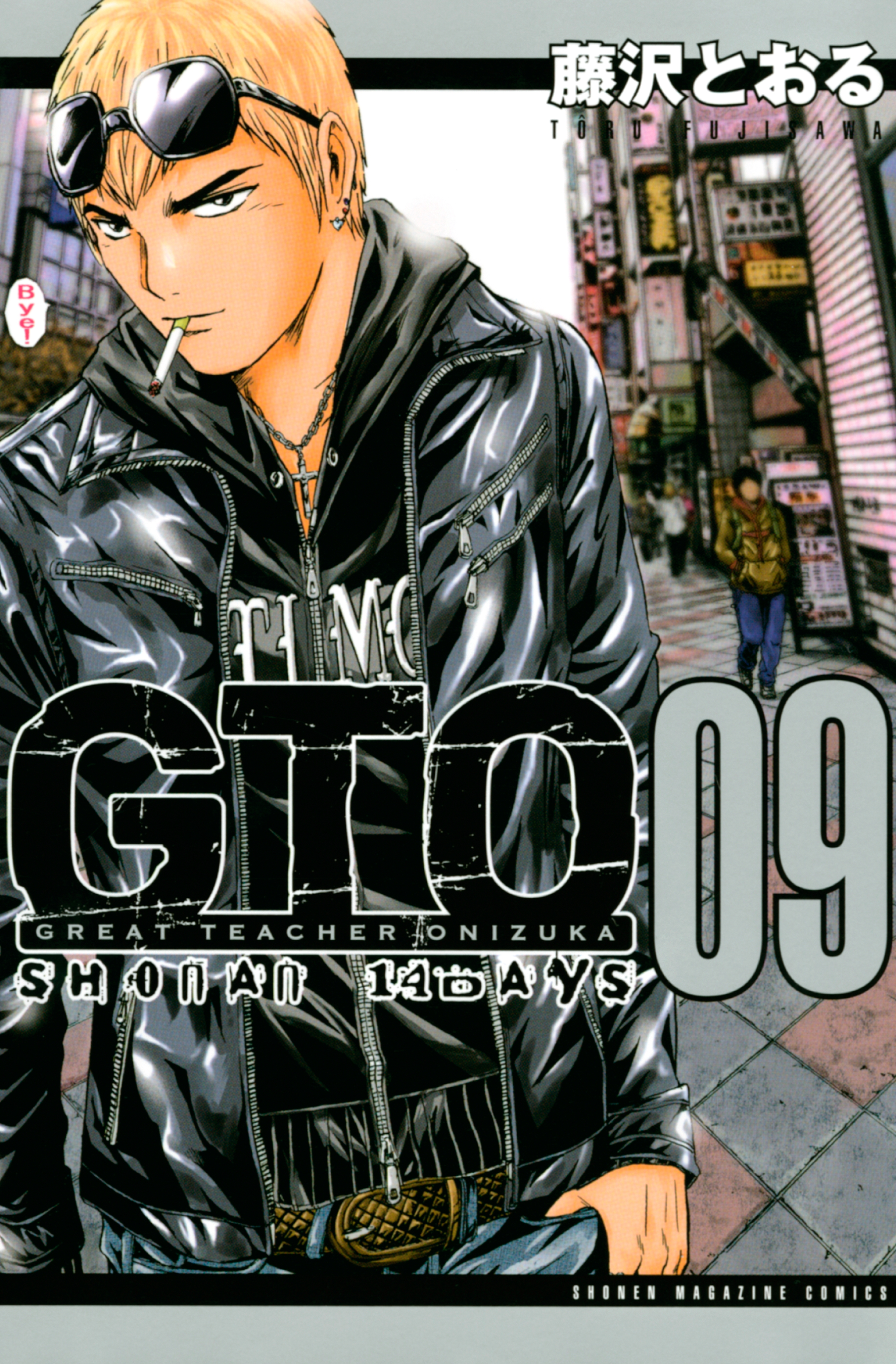 GTO Shonan 14Days - MangaDex