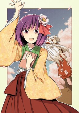 Yagate Kimi ni Naru (Webtoon) - MangaDex