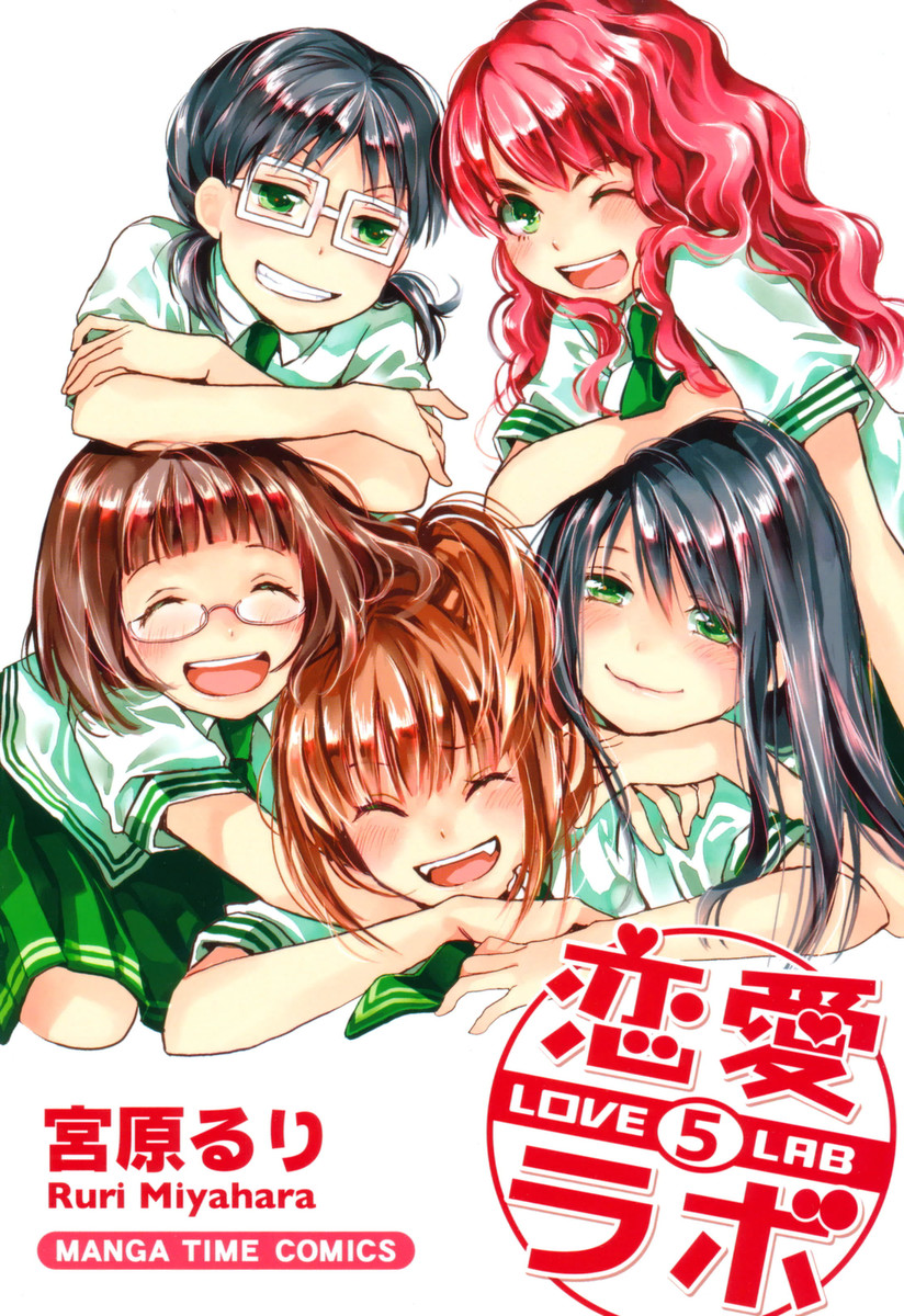 Love Lab - MangaDex