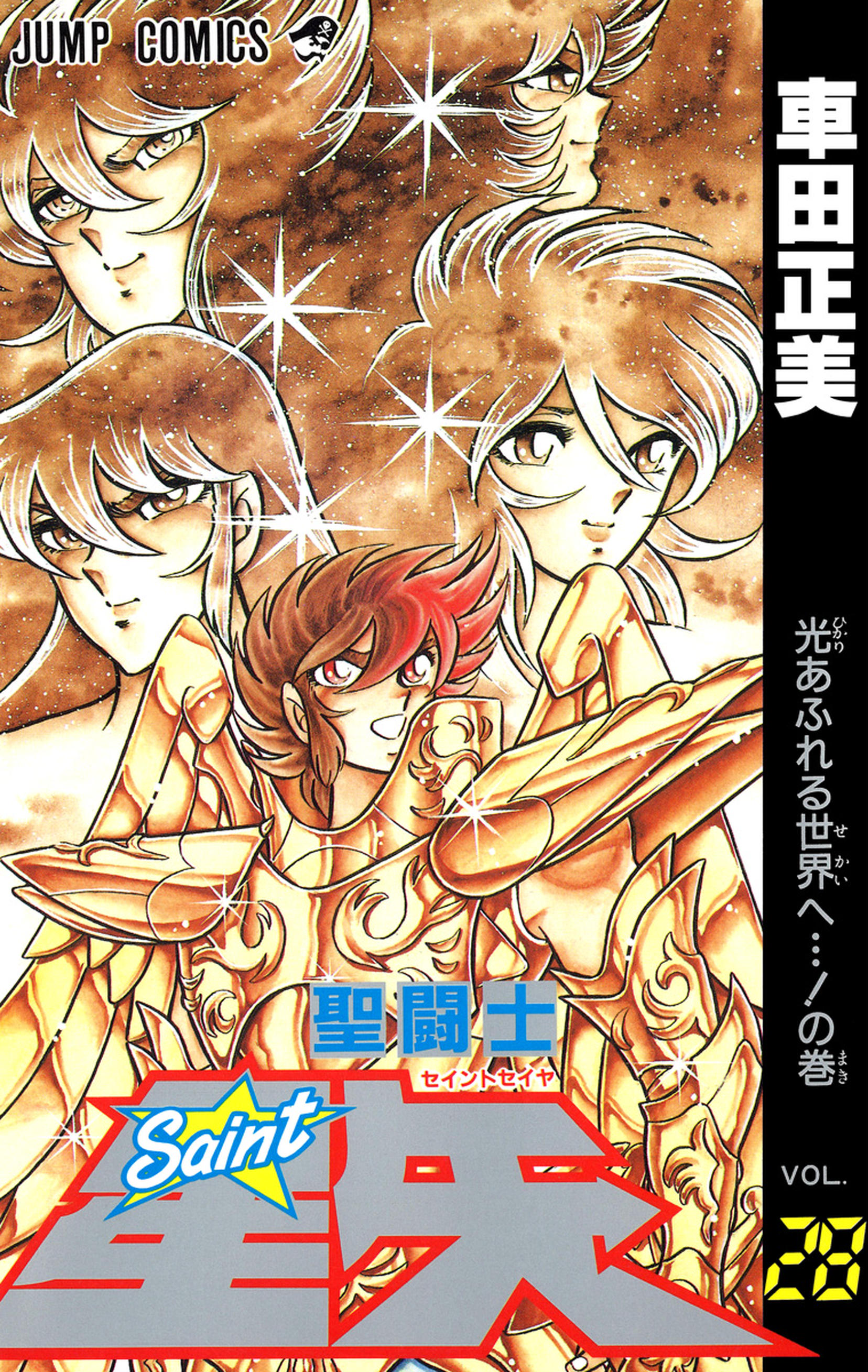 Saint Seiya - MangaDex