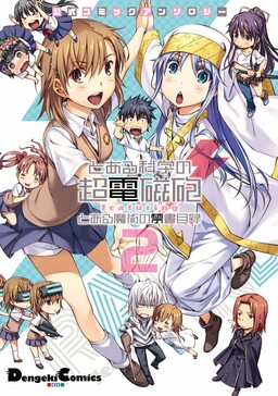 Tensei Shitara Slime Datta Ken: Ibun - Makoku Kurashi no Trinity - MangaDex