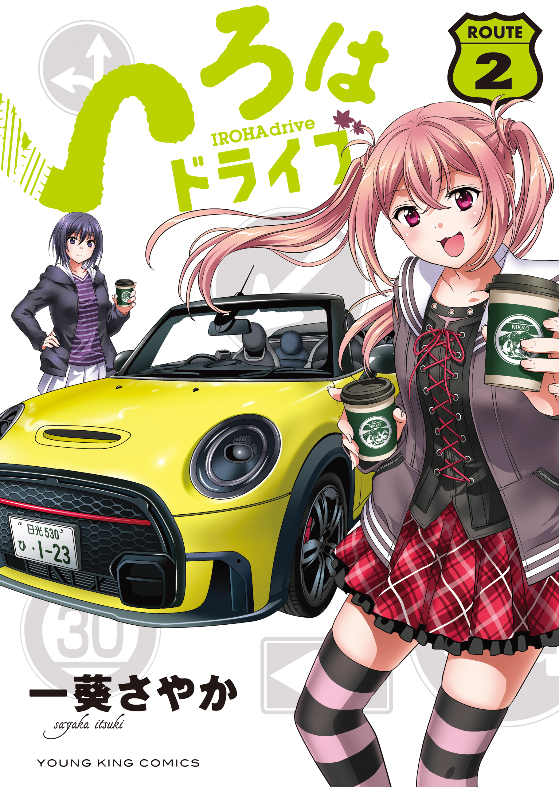 欲しいの Iroha Drive MangaDex - 内蔵光学式ドライブ