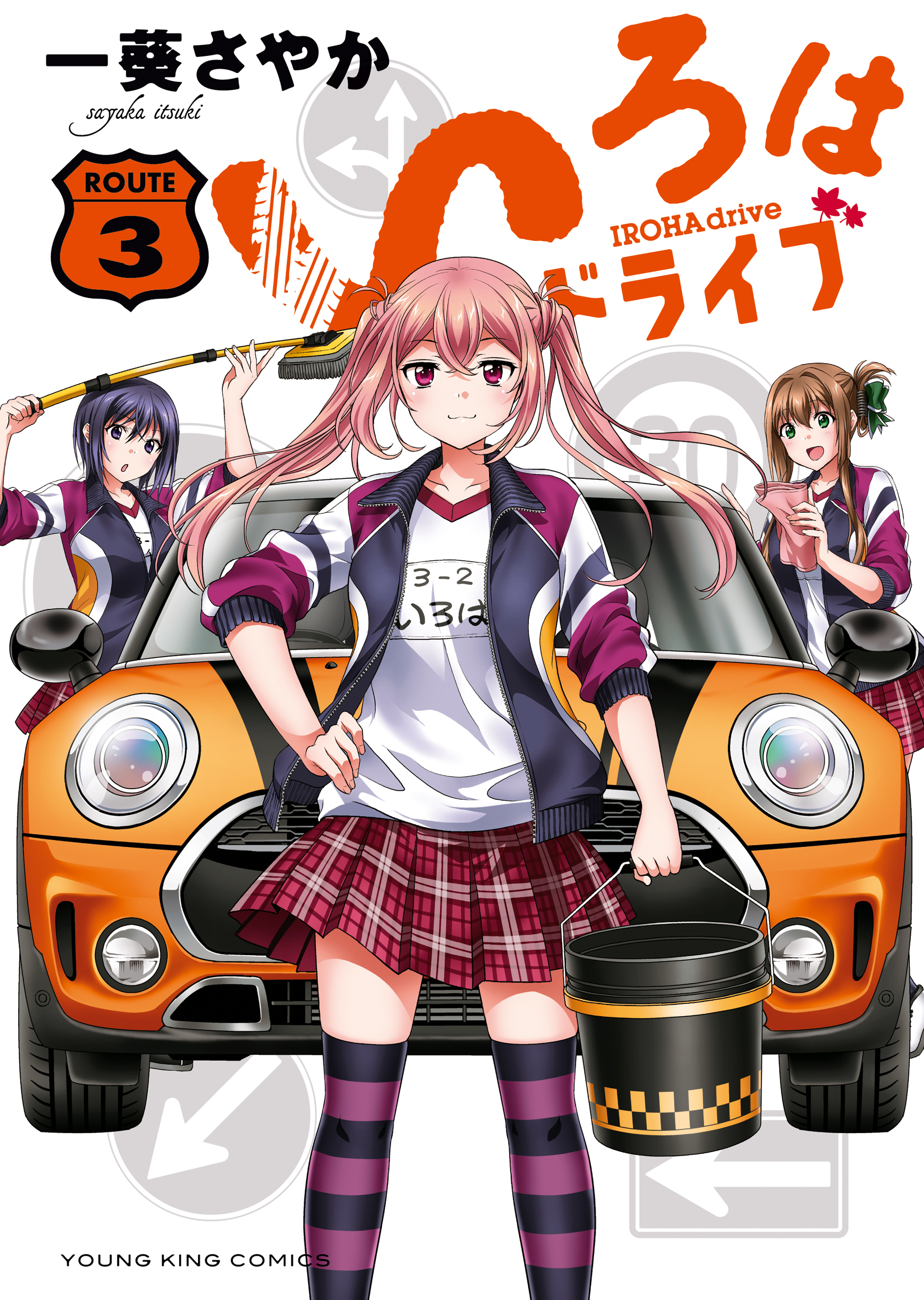 最低価格の Iroha Drive - MangaDex 内蔵光学式ドライブ
