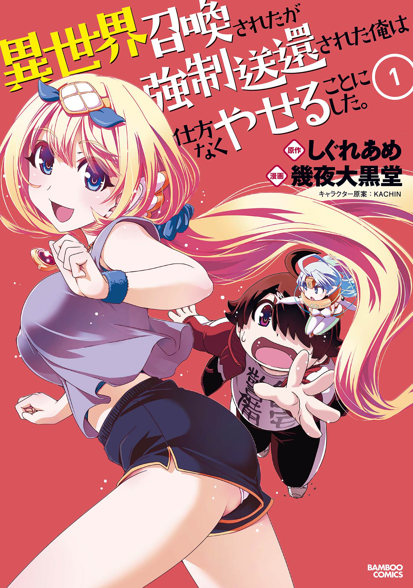 Isekai Shokudou ~Youshoku no Nekoya~ - MangaDex