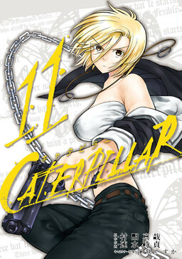 Murata Shinya Manga