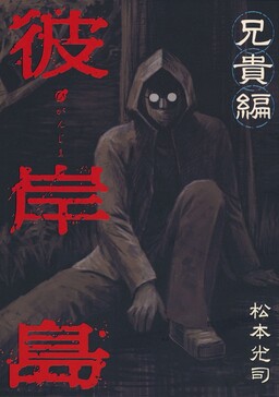 Kono Yuusha ga Ore TUEEE Kuse ni Shinchou Sugiru (Title) - MangaDex
