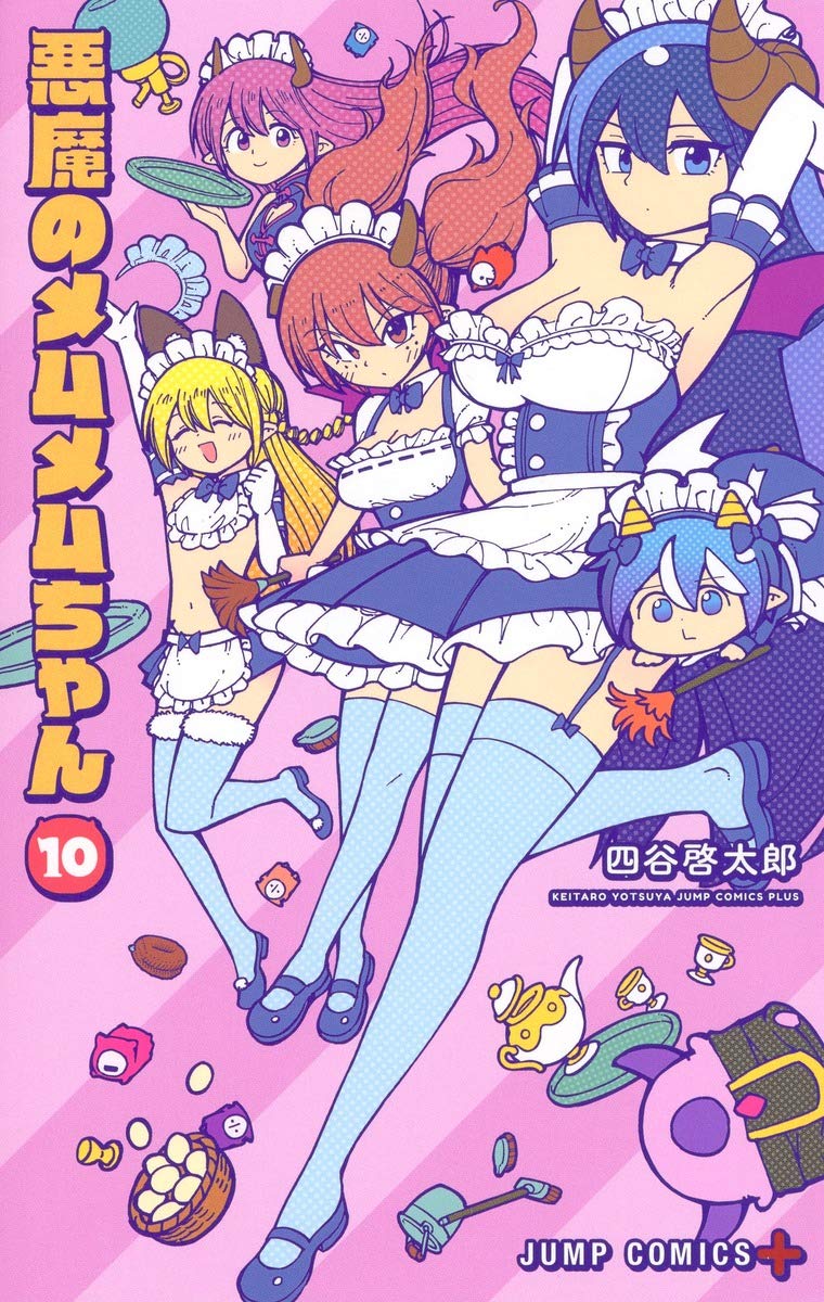 Akuma no memumemu chan