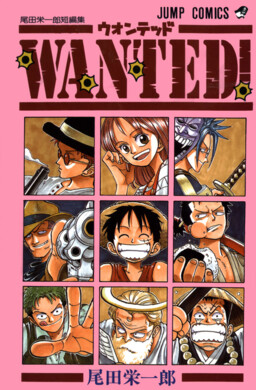 One Piece Cover Comic Project - MangaDex