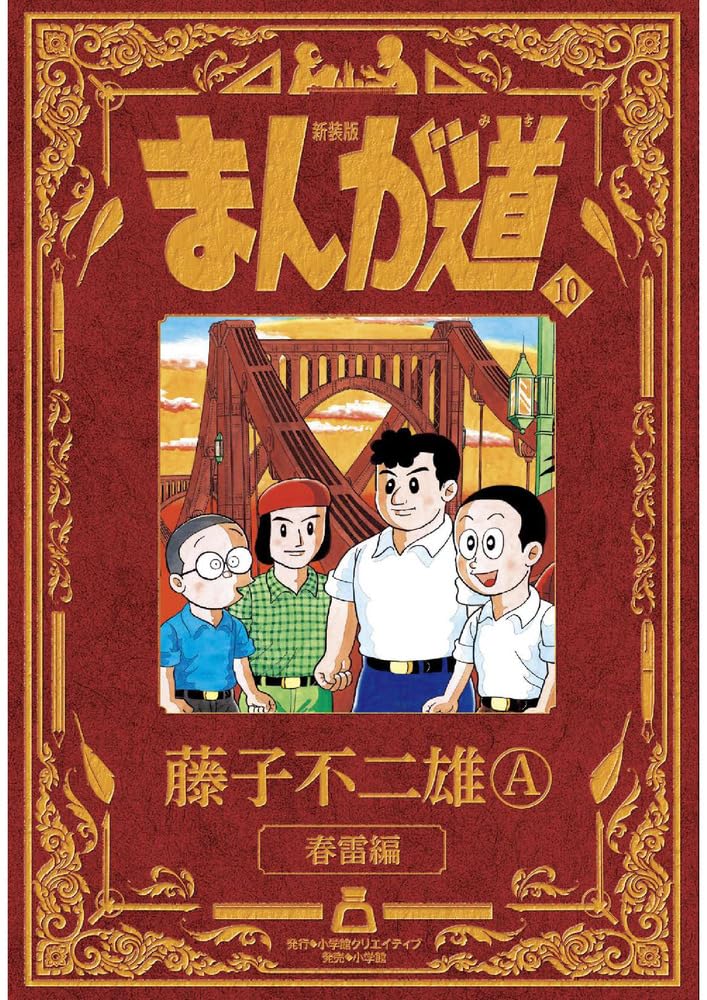Manga Michi - MangaDex Manga Michi - MangaDex