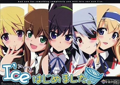 Infinite Stratos - MangaDex