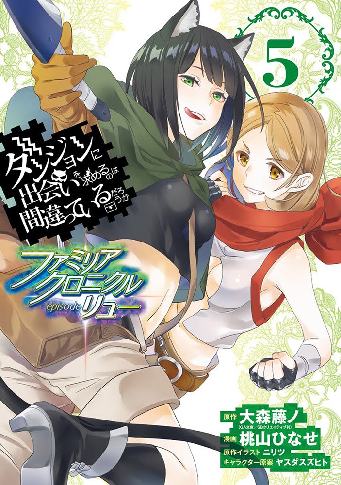 Danmachi, Chapter 1 - Danmachi Manga Online  Dungeon ni deai, Dungeon ni,  Danmachi anime