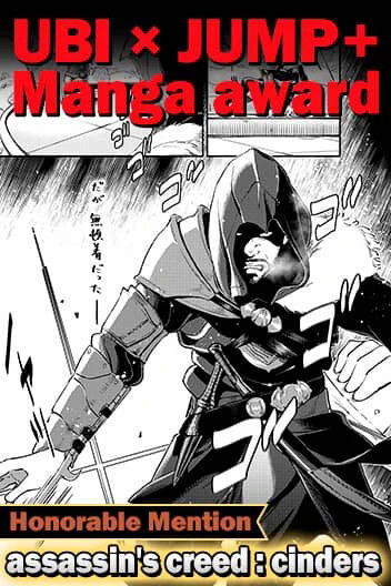 Page 1 - Assassin's Creed: cinders