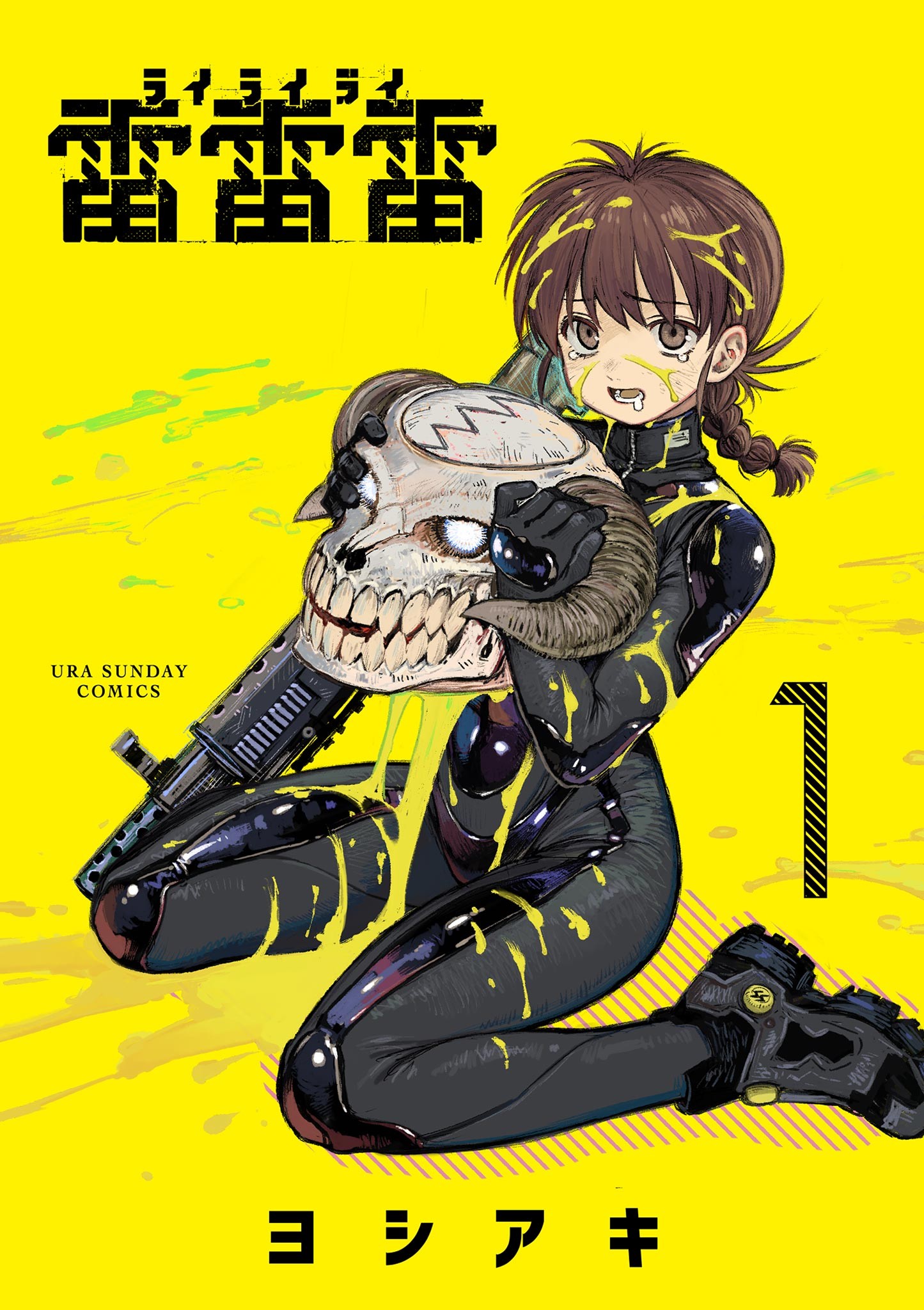 cover-image