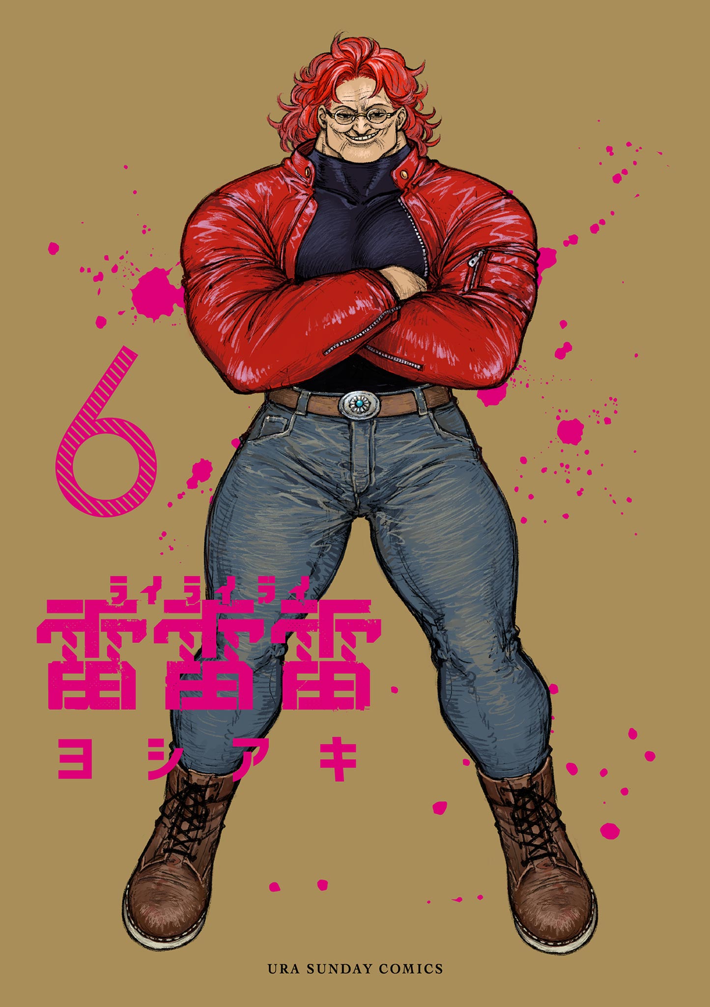 Yoshiaki Rai Rai Rai Cover image