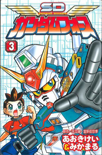 Superior Defender Gundam Force - MangaDex Superior Defender Gundam Force - MangaDex
